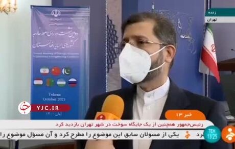 هدف از  نشست همسایگان افغانستان 