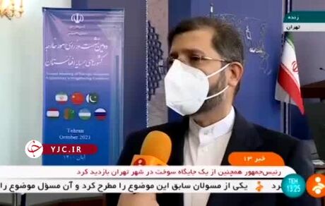 هدف از  نشست همسایگان افغانستان 
