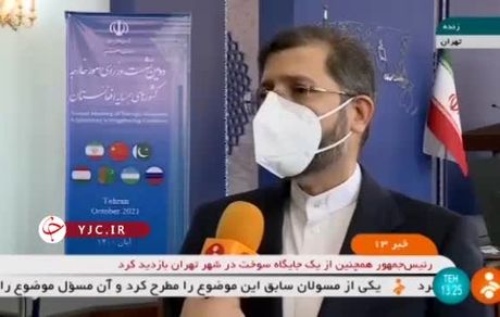 هدف از  نشست همسایگان افغانستان 