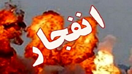 انفجار در اداره بنیاد مسکن چابهار