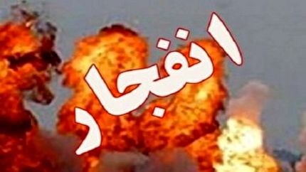 انفجار در اداره بنیاد مسکن چابهار