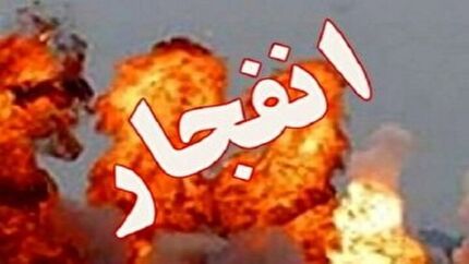 انفجار در اداره بنیاد مسکن چابهار
