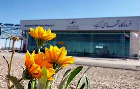 افتتاح فرودگاه شهدای گناباد بعد از ۲۰ سال