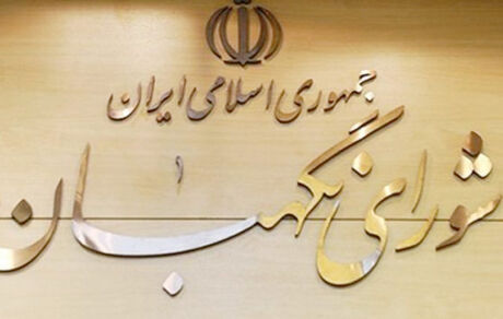 آیت الله جنتی دبیر شورای نگهبان باقی ماند