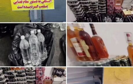 کشف بیش از سه هزار لیتر مشروبات الکلی داخلی و خارجی در رودهن