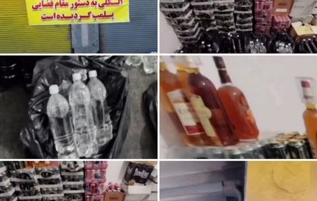 کشف بیش از سه هزار لیتر مشروبات الکلی داخلی و خارجی در رودهن