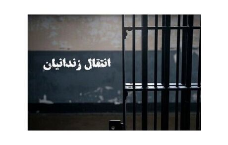 انتقال ۱۶۲ زندانی افغانستانی به کشورشان