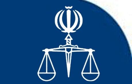 صدور رأی پرونده کثیرالشاکی «صندوق خانگی رامهرمز» با ۱۸۰۰ شاکی 