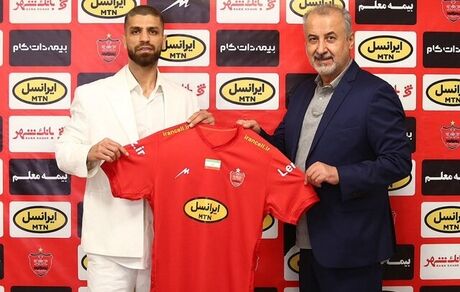 مشکل سربازی بازیکن پرسپولیس همچنان پابرجاست