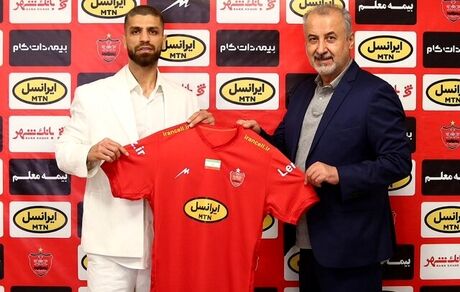مشکل سربازی بازیکن پرسپولیس همچنان پابرجاست