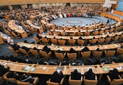 آغاز چهلمین کنفرانس بین‌المللی وحدت اسلامی با حضور رئیس جمهور
