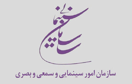 حاشیه‌های پوشش بازیگران در یک اکران خصوصی ادامه دارد