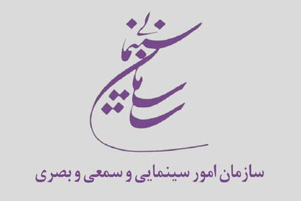 حاشیه‌های پوشش بازیگران در یک اکران خصوصی ادامه دارد