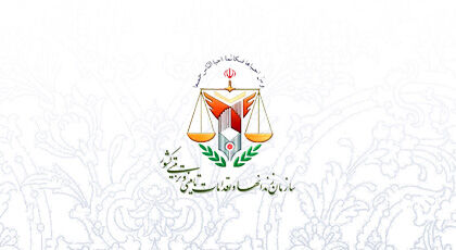 اداره کل زندان‌های تهران درخصوص فوت یک زندانی روشنگری کرد