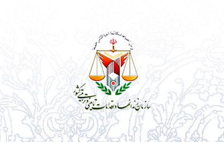 اداره کل زندان‌های تهران درخصوص فوت یک زندانی روشنگری کرد