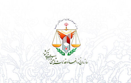 اداره کل زندان‌های تهران درخصوص فوت یک زندانی روشنگری کرد