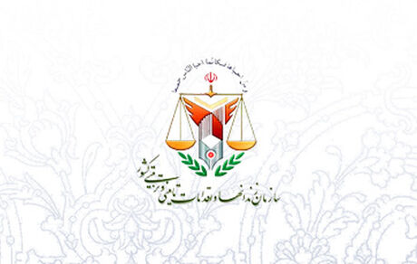 اداره کل زندان‌های تهران درخصوص فوت یک زندانی روشنگری کرد