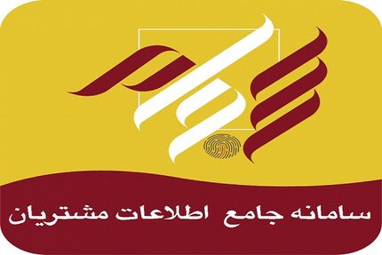 اگر می‌خواهید سود خود را بگیرید، سجامی شود