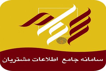اگر می‌خواهید سود خود را بگیرید، سجامی شود