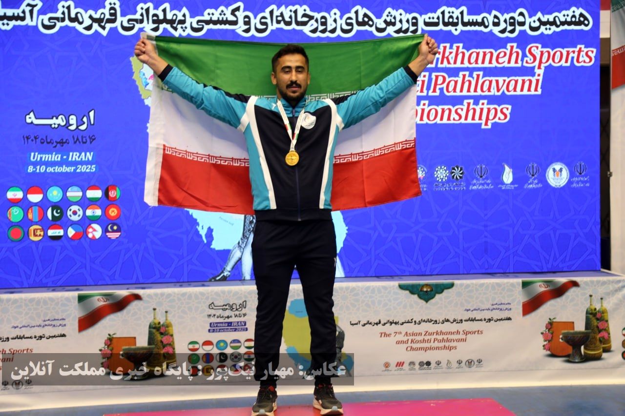 پایان مسابقات زورخانه آسیا