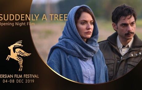 نمایش فیلم‌های مهناز افشار و فاطمه معتمدآریا در جشنواره پارسی