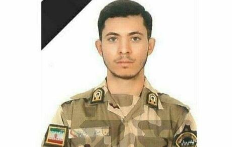 شهادت یک نیروی هنگ مرزی در سردشت