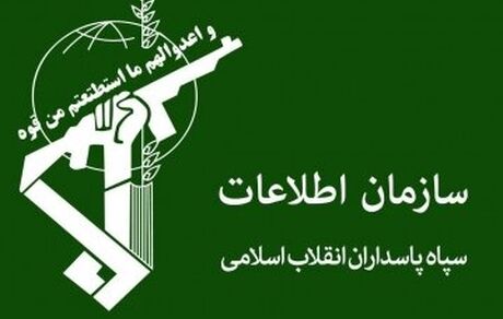 دستگیری عناصر فرقه بهائیت در شیراز