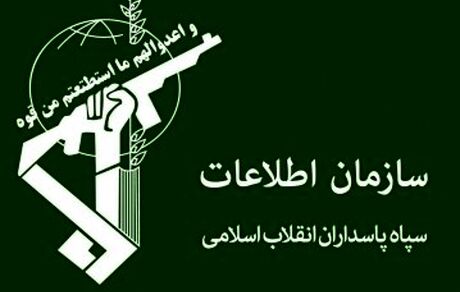 دستگیری عناصر فرقه بهائیت در شیراز