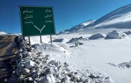 محور پونل خلخال بسته شد