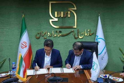 تأمین مالی آزمایشگاه‌های معتمد استاندارد با مشارکت بانک توسعه تعاون

