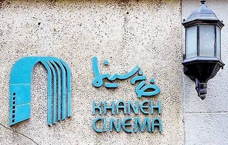 آخرین وضعیت بازیگران بازداشتی