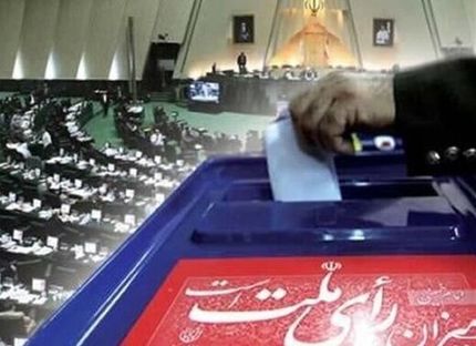 کاندیداهای مجلس مراقب این تخلفات انتخاباتی باشند