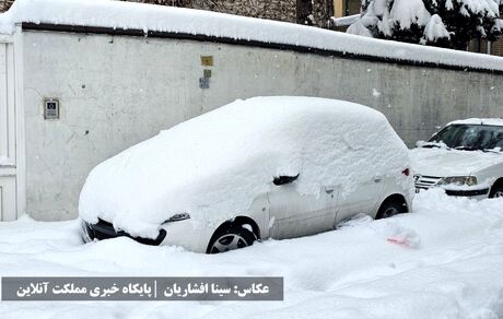 ورود سامانه جدید بارشی به کشور از فردا