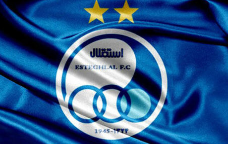 پنجره نقل و انتقالاتی استقلال ساعتی قبل باز شد