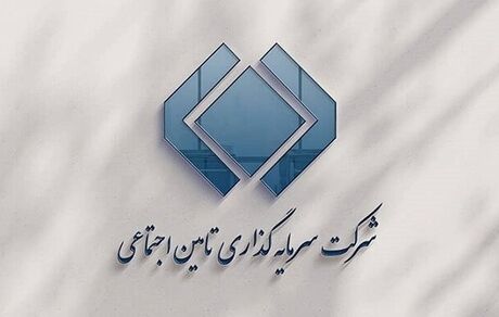 اطلاعیه شستا درخصوص اخبار منتشره در فضای مجازی