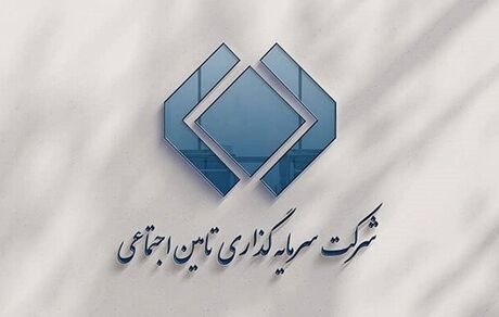 اطلاعیه شستا درخصوص اخبار منتشره در فضای مجازی