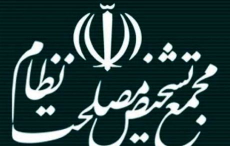 مجمع تشخیص مصلحت نظام: رهبری هیچگونه اظهار نظری درباره FATF و CFT نداشته اند