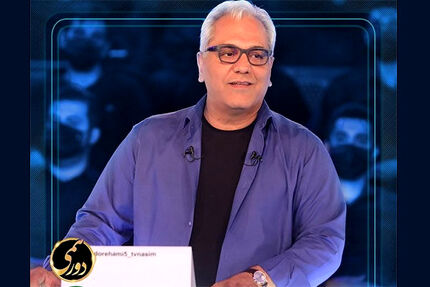 کپی‌کاری درجه یک به سبک مهران مدیری/ «دورهمی» در مسیر «عصر جدید»؟