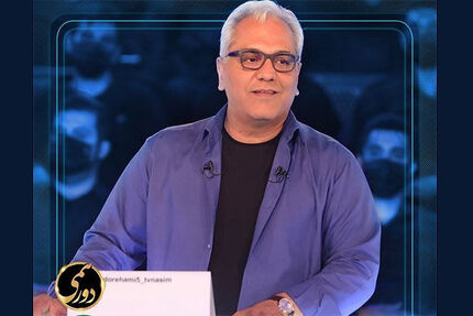 کپی‌کاری درجه یک به سبک مهران مدیری/ «دورهمی» در مسیر «عصر جدید»؟