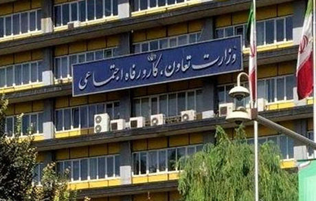 تجمیع اطلاعات رفاهی ایرانیان بر اساس «کدملی»/ ثبت کدپستی ۸۰ درصد خانوارها