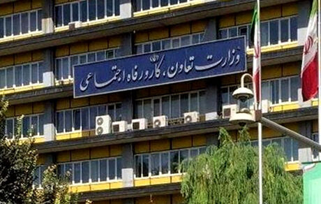 تجمیع اطلاعات رفاهی ایرانیان بر اساس «کدملی»/ ثبت کدپستی ۸۰ درصد خانوارها
