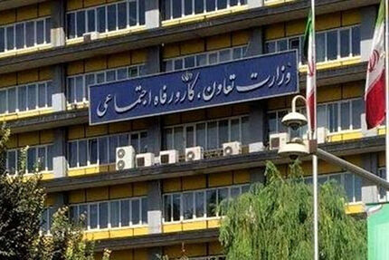 تجمیع اطلاعات رفاهی ایرانیان بر اساس «کدملی»/ ثبت کدپستی ۸۰ درصد خانوارها