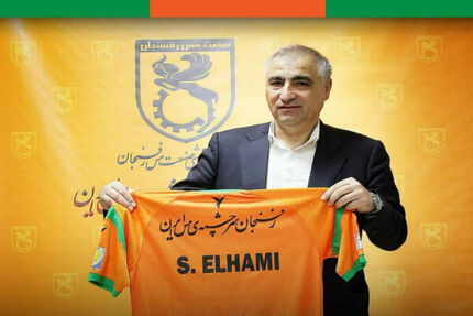 ساکت الهامی سرمربی مس شد
