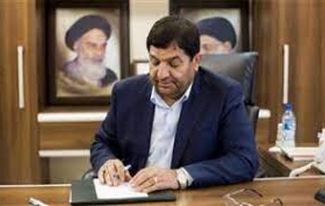 ابلاغ آیین نامه اجرایی مربوط به نحوه تخصیص اعتبار به دستگاه های اجرایی