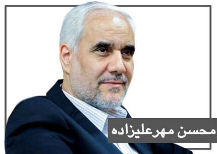 جبهه اصلاحات برای دریافت برنامه مهرعلیزاده هنوز تصمیمی نگرفته است