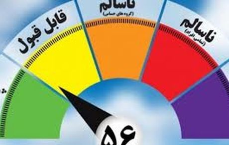 تنفس هوای قابل قبول در تهران