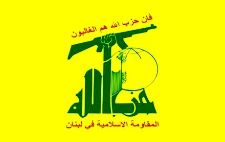 حزب‌الله لبنان: هیچ چیزی درباره حمله به سلمان رشدی نمی‌دانیم