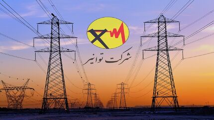 اطلاعیه توانیر درخصوص مدیریت انرژی در فصل سرد سال