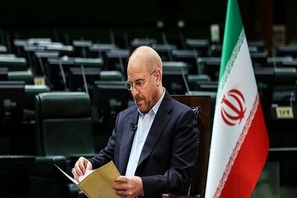 ابلاغ قانون جدید بانک مرکزی
