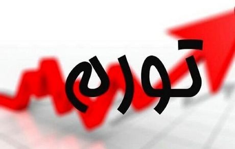 مرکز آمار: اینترنت بیشترین افزایش قیمت را در دی‌ماه داشت
